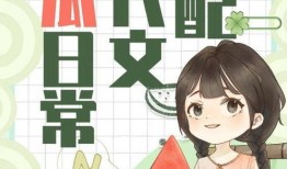 吃瓜少女的小说,吃瓜少女的奇幻冒险之旅