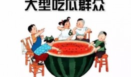 吃瓜大咖馆,品味潮流美食的时尚聚集地