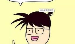 开学请你吃瓜文案,瓜果飘香，一起共享甜蜜时光