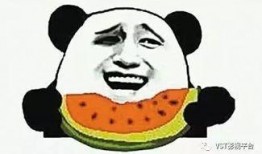 吃瓜群众的拜年信息,欢声笑语迎新春，瓜香四溢贺岁来