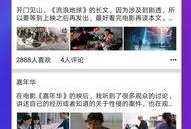 新密大瓜吃瓜群众视频播放,吃瓜群众视频播放揭秘幕后真相