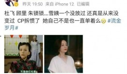 流金岁月吃瓜,娱乐圈的瓜田，谁主沉浮？