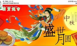 月圆吃瓜海报,揭秘月圆吃瓜海报背后的故事