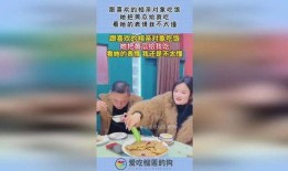 相亲对象吃瓜视频,揭秘隐藏在甜蜜外表下的真实性格