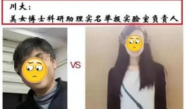 加州女博士最新吃瓜,揭秘娱乐圈幕后真相