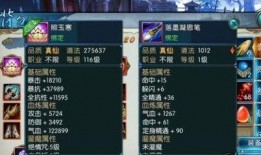 诛仙隐藏任务吃瓜,揭秘隐藏任务背后的神秘吃瓜故事